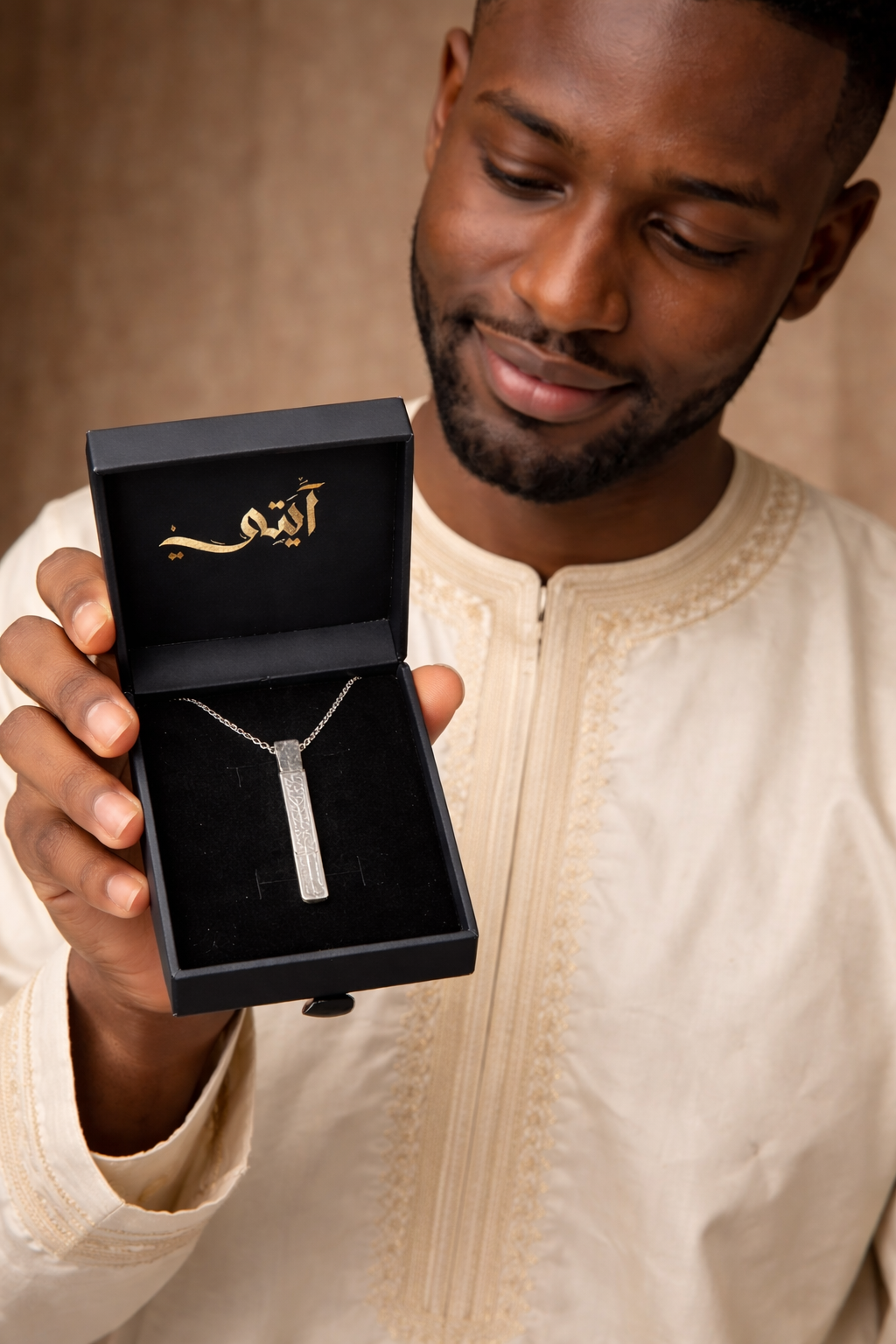 Collier Coranique Ayat Al Kursi (LE COFFRET ORIGINAL)