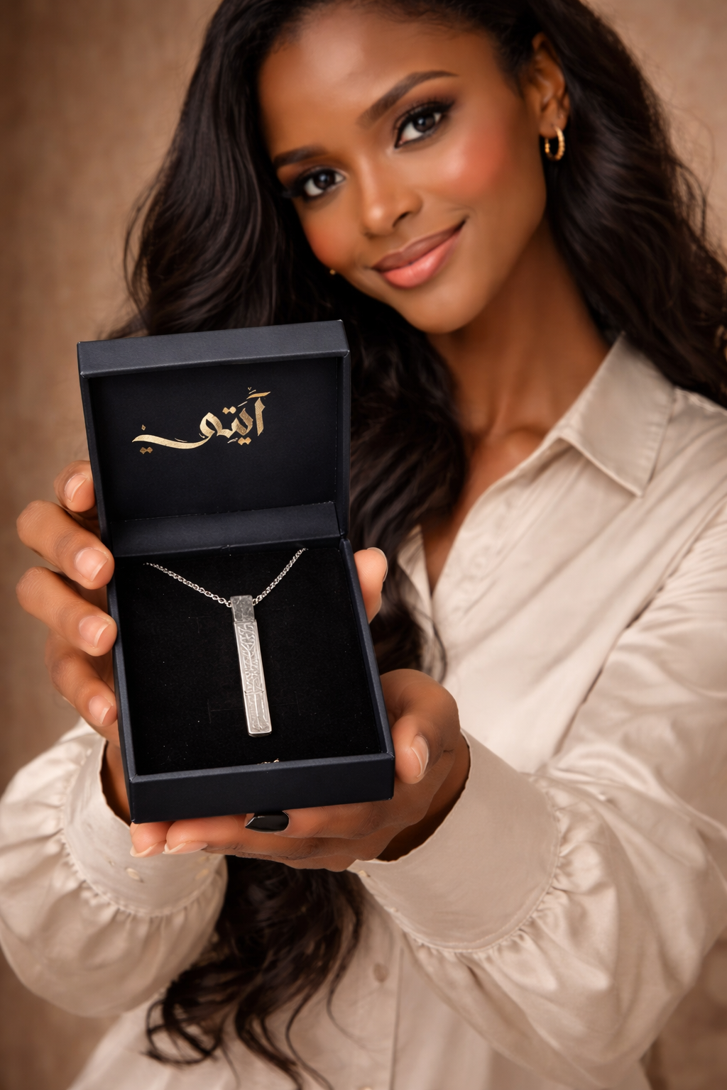 Collier Coranique Ayat Al Kursi (LE COFFRET ORIGINAL)